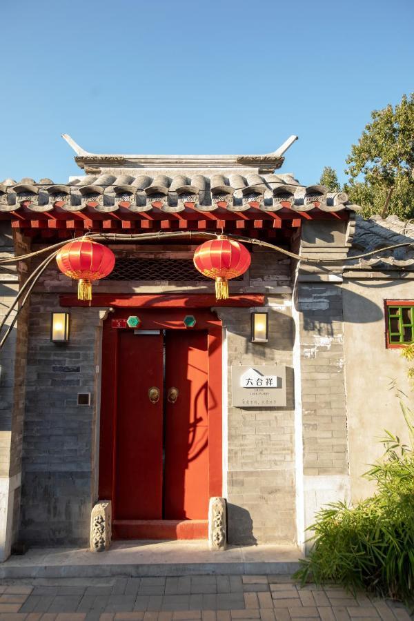 Liuhe Courtyard Hotel Pekín Exterior foto